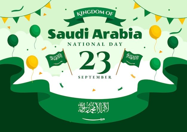 تجهيز اليوم الوطني