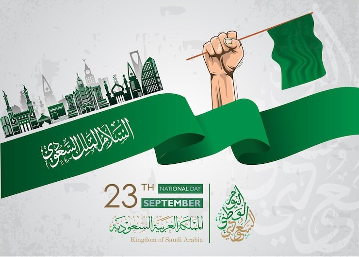 حفل العيد الوطني